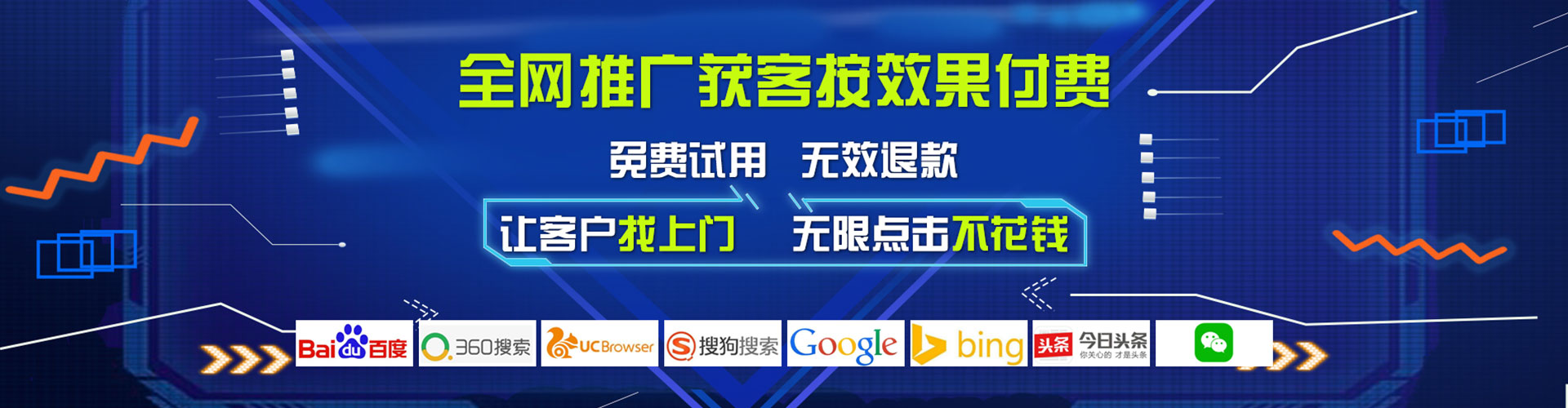 琼山竞价广告