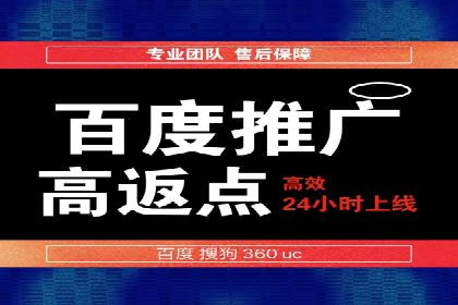 SEM推广中如何提高广告点击率——案例分析