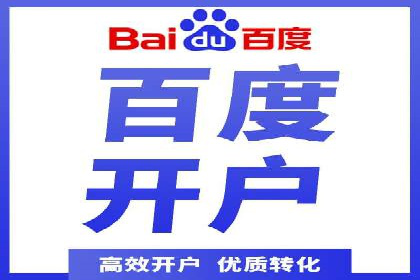 百度SEO推广公司成功案例集锦：多行业适用策略分享
