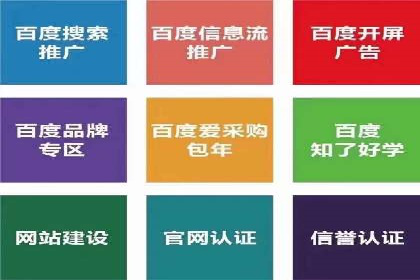 百度竞价账户托管如何助力企业快速拓展市场？