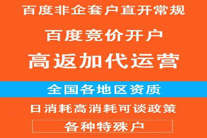 提升ROI的秘密武器——信息流广告优化案例详解