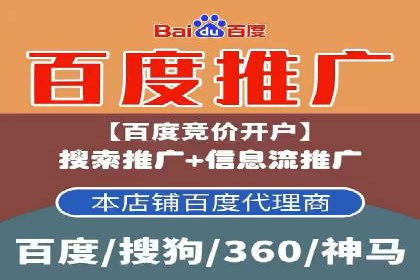 案例解读：信息流代理在教育培训领域的应用