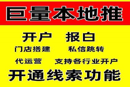 信息流广告投放成功案例分享